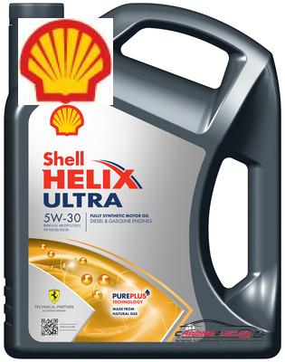 Achat de SHELL 550046268  pas chères