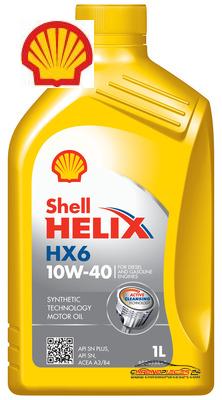 Achat de SHELL 550053775 Huile moteur  pas chères