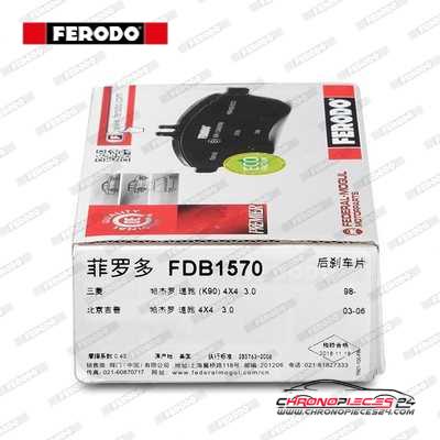 Achat de FERODO FDB1570 Kit de plaquettes de frein, frein à disque pas chères